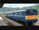 【2両で】クモヤ145試運転@島本(20160527)【爆走】