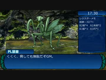 【東方卓遊戯】　東方冥樹抄 2-5　【世界樹の迷宮】