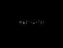 【手書きPV?】キミ想い、片想い。【作ってみた】