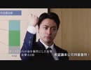 【DQH2】山田に中国語の呪文をとなえらせてみた（字幕）【女声注意】