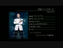 内山昂輝のワンクール！映画トークまとめ⑧