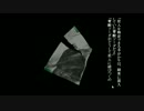 【猫又村】小さな村の事件を暴け！【ノベル実況】#10
