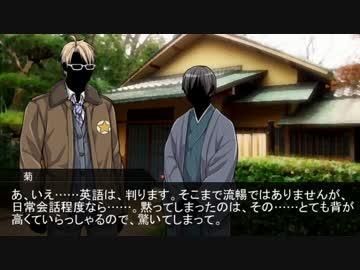 【APヘタリア】菊とアルフレッドとアーサーで「美食」1【ゆっくりCoC】