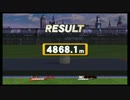 【スマブラWiiU ホムコン】 ガノンドロフ 4868.1m 【ホームランコンテスト】