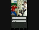 【実況part1】ボッチVSリア充 リア充爆発しろ！
