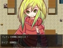 【実況】Hero_and_Daughter　友人と2人で実況プレイ Part.3