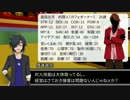【学園BASARA】KP筆頭とPL左近・勝家・鶴姫・元就でCoC【毒入りスープ1】
