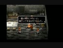 部長の アークザラッドⅢ【実況プレイ】その19