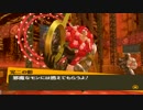【実況】ペルソナ４ 第１３回