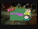 【Minecraft】Wonderfur Skyblockを工業で楽しむ【ゆっくり実況】 #14