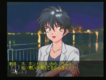 他人の作った「結婚～Marriage～」を実況プレイ　その１４
