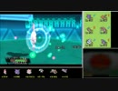 【ポケモンORAS】ママンボウとシングルレート Part89【1656～】