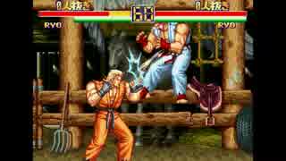 龍虎の拳２　多段技をKO状態の相手に当てる　その１