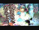 Wonderland Wars こんな体験初めて♪ part18【A5 リトル・アリス】