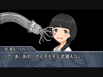 もしアイドルたちがSCPオブジェクトに遭遇したら6