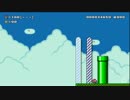 マリオメーカー 世界のコース part-68