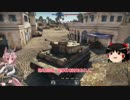 ただのWarThunderゆっくり実況_part１