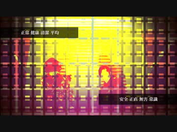 【PV】Glumgunsh / Glumgunsh (BTS × starscream)