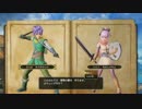 (U*´ ω `*)＜がうがう(ﾄﾞﾗｺﾞﾝｸｴｽﾄﾋｰﾛｰｽﾞ2)part1【実況】