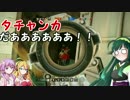【RainbowSix Siege】私は『生きて』東北に帰る。part12【VOICEROID+実況】