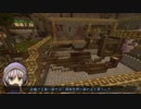 【Minecraft】不思議な犬と不思議な木【第１７話】