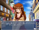 身体障害者がONE～輝く季節へ～　を実況25