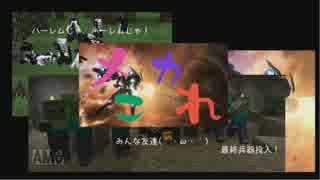 【メカこれ】～深海棲艦と戯れるマインクラフト～part.1【ゆっくり実況】