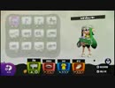 【実況】スプラトゥーンの世界を俺色に染めていく part62【わかば】