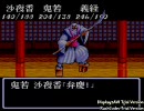 弁慶外伝　Part26
