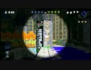 「04」童帝らすかるがｲｸ♂Splatoon!!（＾ω＾）