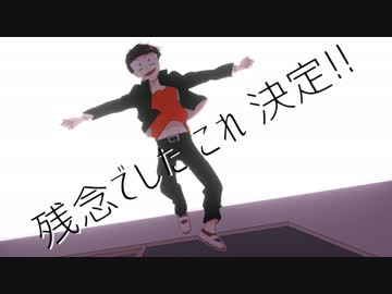 【手描き】おそ松さんでなんちて