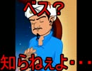 【単発実況】 自分を求めて・・・。 【アキネイター】