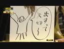 大喜利行進曲