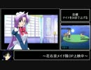 ポケットギャルハンター RTA 1:07:32 Part2