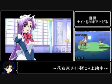 ポケットギャルハンター RTA 1:07:32 Part2