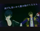 【MMD刀剣乱舞】長谷部君の苦労＜途中＞