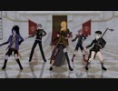 【MMD刀剣乱舞】一騎当千※修正版【獅子王と】