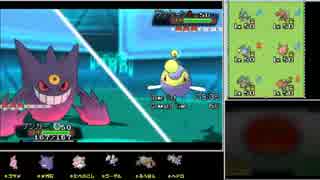 【ポケモンORAS】ママンボウとシングルレート Part90【1669～】