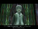 ⑬［真・女神転生IMAGINE］ エピソード集：Act.19-4