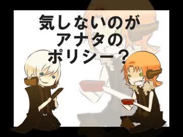 皇帝と王様でリ. モ.コ.ン(未完成)
