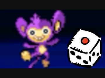 【実況】続・ポケモンは選択をサイコロに任せてクリアできるのか part15