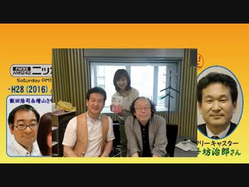 【辛坊治郎】ズーム そこまで言うか！H28/05/28【オバマ大統領の広島訪問】