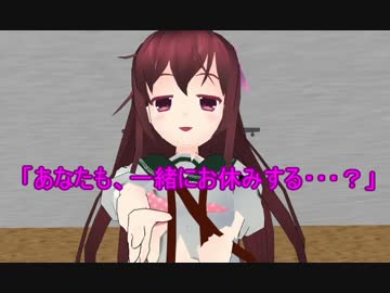 【艦これ】すずめ提督の０から始める艦これ日誌2【MMD紙芝居】