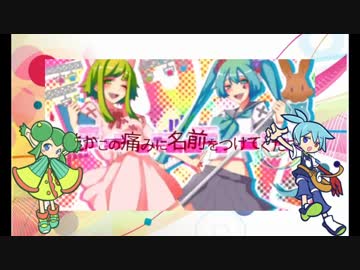 【FEVEROID】シグとリデルで#誰かこの痛みに名前をつけてください