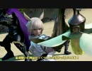 【DFFAC】ヤ・シュトラでごめんなさいね。　part37