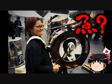 【ゆっくり保守】共産党「人をヒトラーになぞえるなど許されない！」