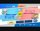 ぷよぷよテトリス スワップC級リーグ vs みっきー戦
