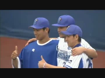 【2016/5/28】 対広島戦 ヒーローインタビューとラミレス監督インタビュー
