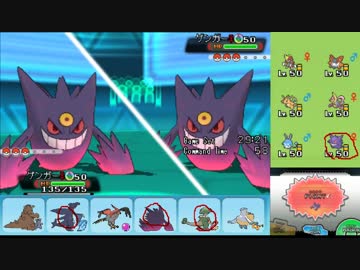 【ポケモンORAS】ひっそりシングルレート実況 218【メガゲンガー】