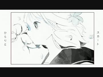 翡翠のまち 歌ってみた / 鎖那